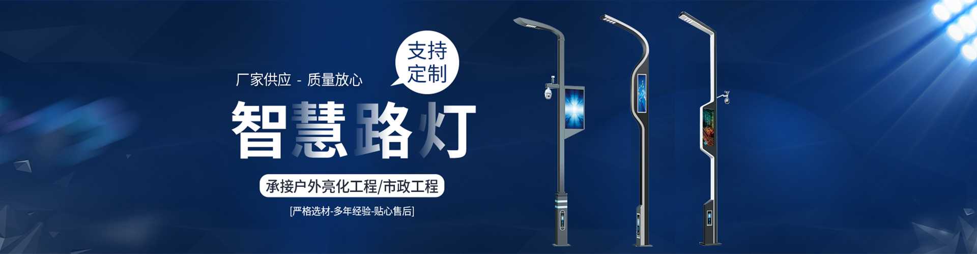 抚州太阳能路灯定制厂家